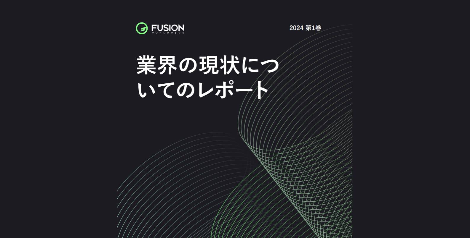 Home - Fusion Trade